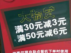 -多喝汤(天河北路店)