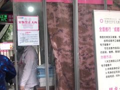 -成都市妇女儿童中心医院(中心院区)