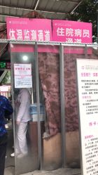 -成都市妇女儿童中心医院(中心院区)