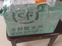 -小陆莲花蟹园农家乐(莲花岛店)