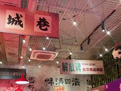 -江北北火锅馆·公路夜市(魏公村店)