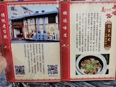 -红星光发煲仔饭(大石街店)