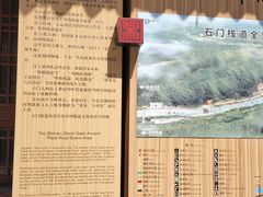 -汉中石门栈道景区