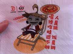 -新哥老官·畅吃123·美蛙世界(苏宁广场店)