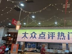 -亿牌牌东北烧烤(怀特店)
