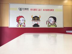 大堂-三品王(长堽店)