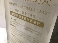 -沐王府水会(中欣广场店)
