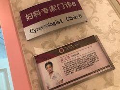 -北京俪婴妇产医院(朝阳大悦城店)