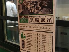 -孖记茶档·热腾茶餐(荔湾领展广场店)