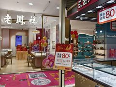 -摩登百货(岗顶店)