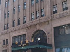 -上海和平饭店 Fairmont Peace Hotel