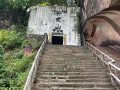 -丹霞山风景名胜区