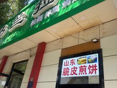 -马兰拉面(西直门外店)