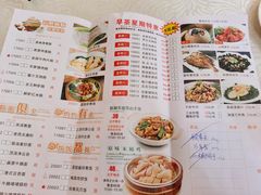 菜单-天鲜阁·海鲜粤菜·33年老字号(石槎白云站店)