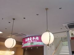 -千牛将·鲜牛肉火锅(开元路店)