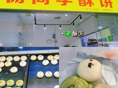 -财大小吃街·小吃侠