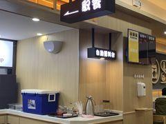 -吉野家(成都时代奥莱店)