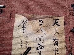 -多彩贵州城1958文化创意园