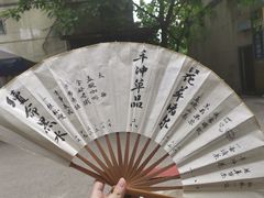-悟饮门市景店