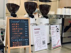 -Manner Coffee(IFS一楼店)