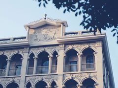 -汕头市小公园