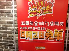 -大龙燚火锅(五一广场店)