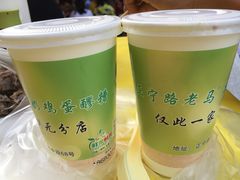 -清真老马家国华牛奶鸡蛋醪糟(正宁路店)