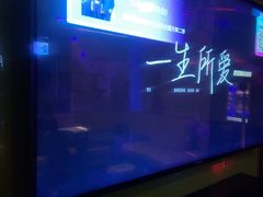 -音乐派KTV(银泰城店)