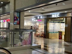 -百荣世贸商城