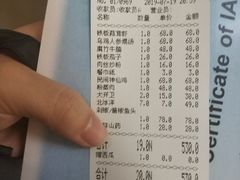 账单-民间瓦缸煨汤館(嵩山路店)