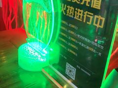 -猫头婴小酒馆FUN OWL(1912店)