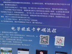 -南京工程学院(江宁校区)