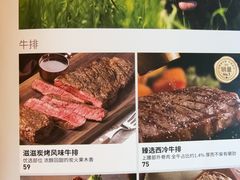 -必胜客(栖乐荟店)