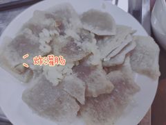 炸灌肠-姚记炒肝店(鼓楼店)