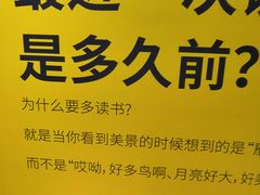 -吾悦广场(南京鼓楼店)