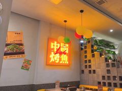 -令狐冲烤鱼·烧菜馆(达明店)