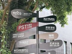 -成都许燎源现代设计艺术博物馆