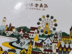 -前海沿·青岛菜(李沧万达店)