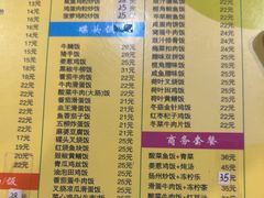 -玲又珑美食(盘福路店)