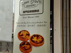 -安德鲁饼店(总店)