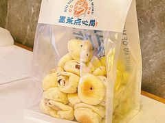 鲜乳提子麻薯-墨茉点心局(国金街店)