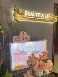 -花隐·美芙炫海菲秀皮肤管理中心