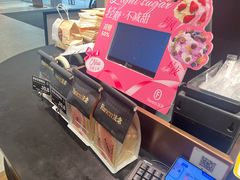 -FANEN法念·烘焙·甜点(万象城店)