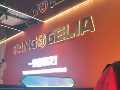 -胖哥俩肉蟹煲(福州仓山爱琴海店)