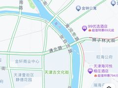 -古文化街旅游区