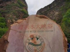 -湖洞水自然风景区