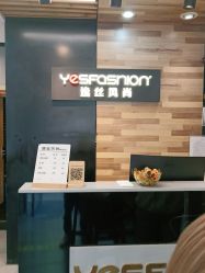 -逸丝风尚