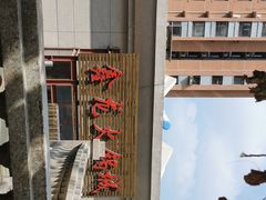 -鑫龙火锅城(青岛分店)
