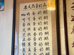 -玫瑰甜品(文明路店)