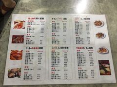 菜单-四川小胡子海鲜(丁村万人海鲜广场店)